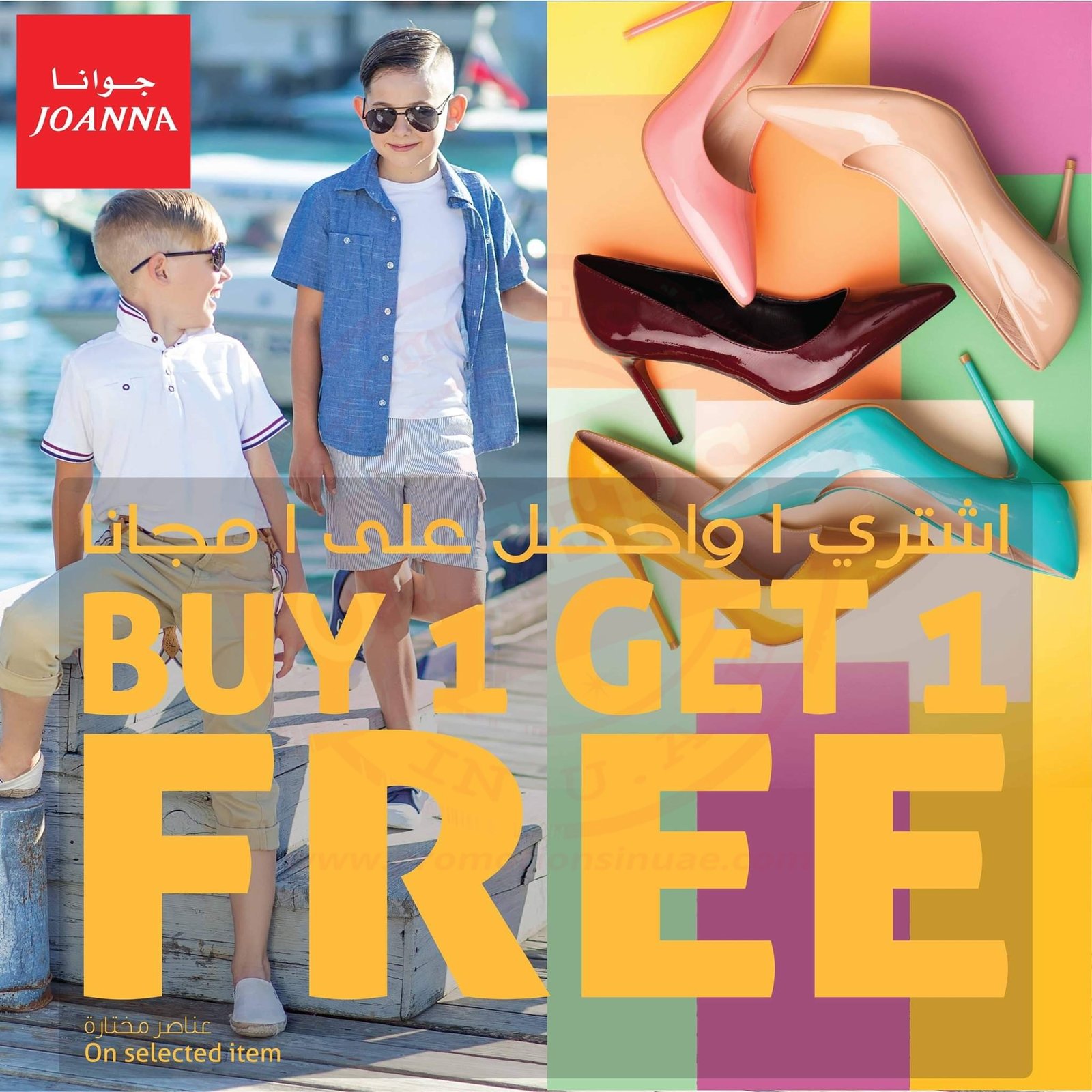 FB IMG 1562249032596 Great Summer Deals @ Joanna