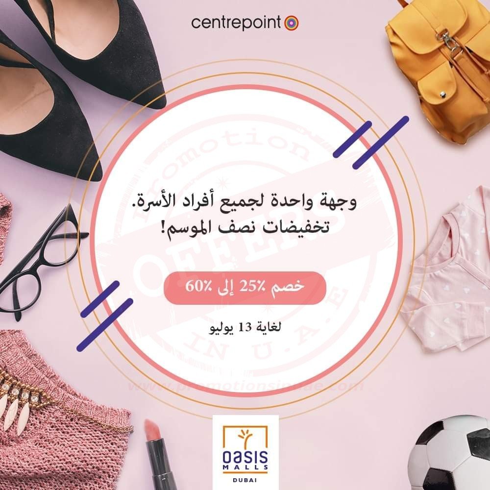 FB IMG 1562337218497 Mid-season sale at Centrepoint