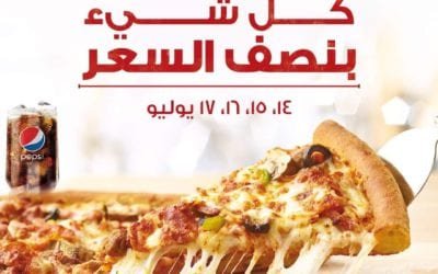 HALF PRICE at Papa Johns Pizza