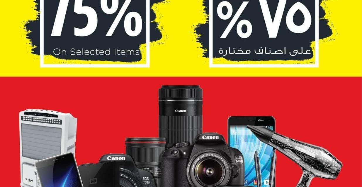 25%- 75% OFF at National Store