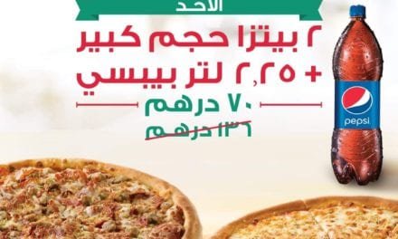 Papa John’s Pizza Sunday offer