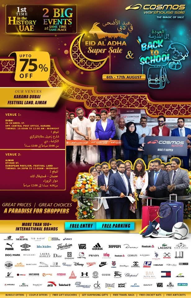 Cosmos Warehouse SAle Cosmos Warehouse Sale. "Eid Al Adha Super Sale & Back to School Blast"
