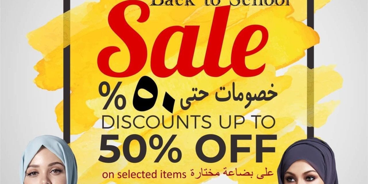 Hanayen Back to School offer