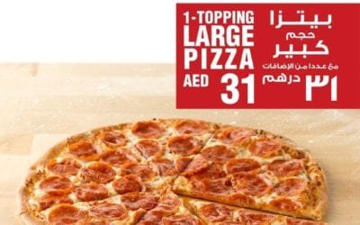 Choose any one and get your pizza with this amazing offer!