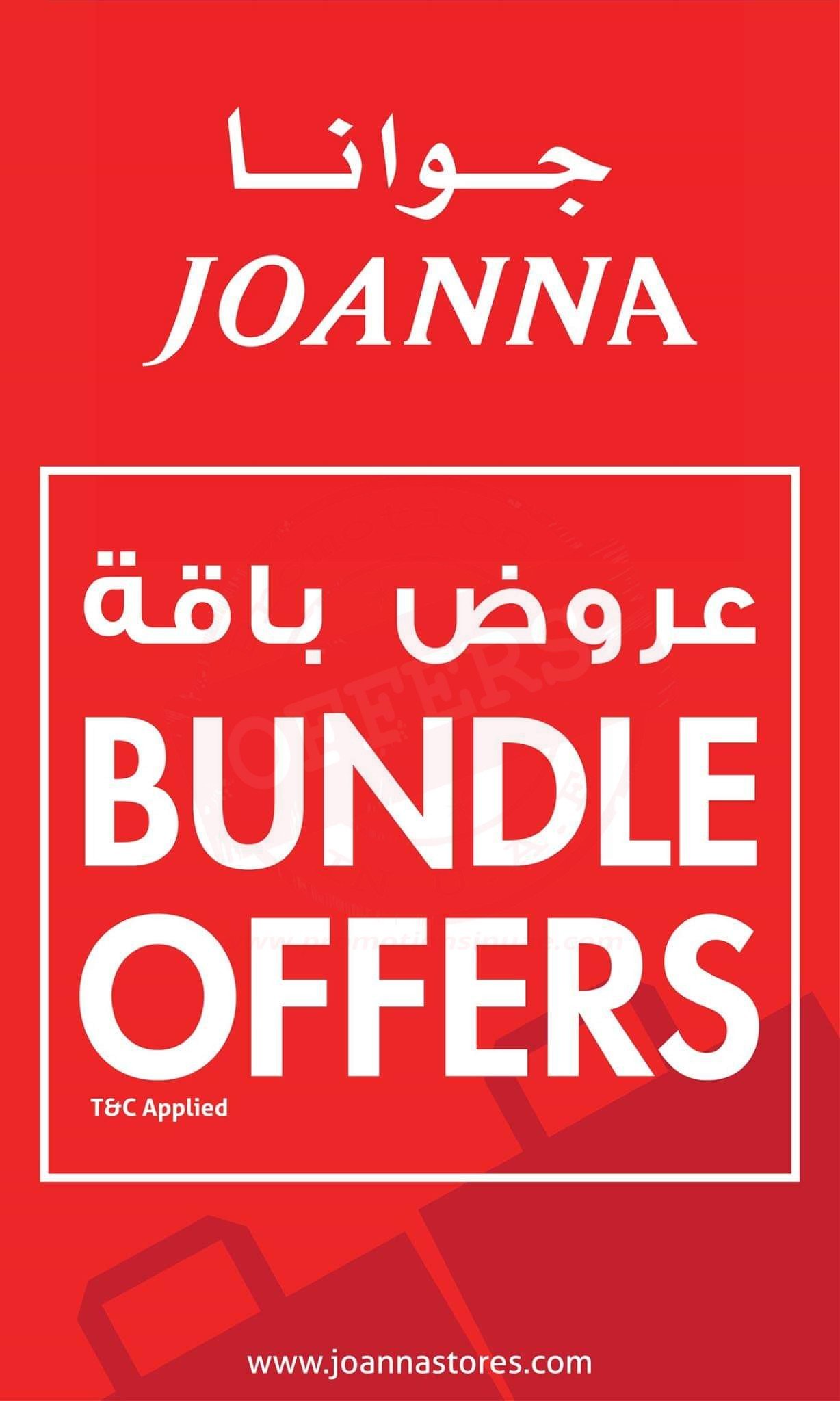 FB IMG 1566461338170 BUNDLE OFFERS!!! @ Joanna