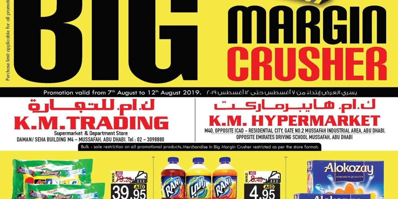 K.M.TRADING BIG MARGIN EID MUBARAK OFFER