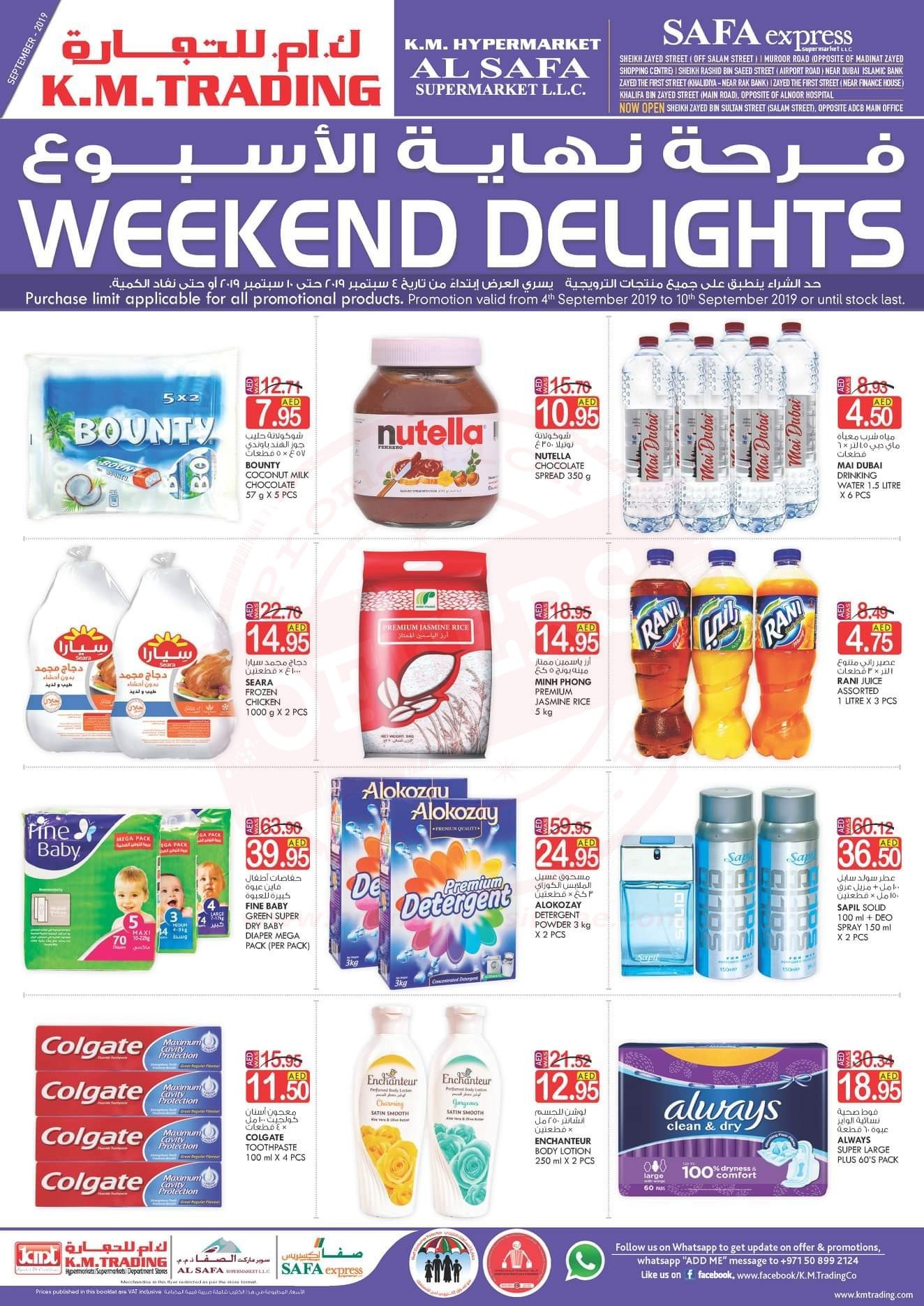 FB IMG 1567690558183 K.M.TRADING WEEKEND DELIGHTS