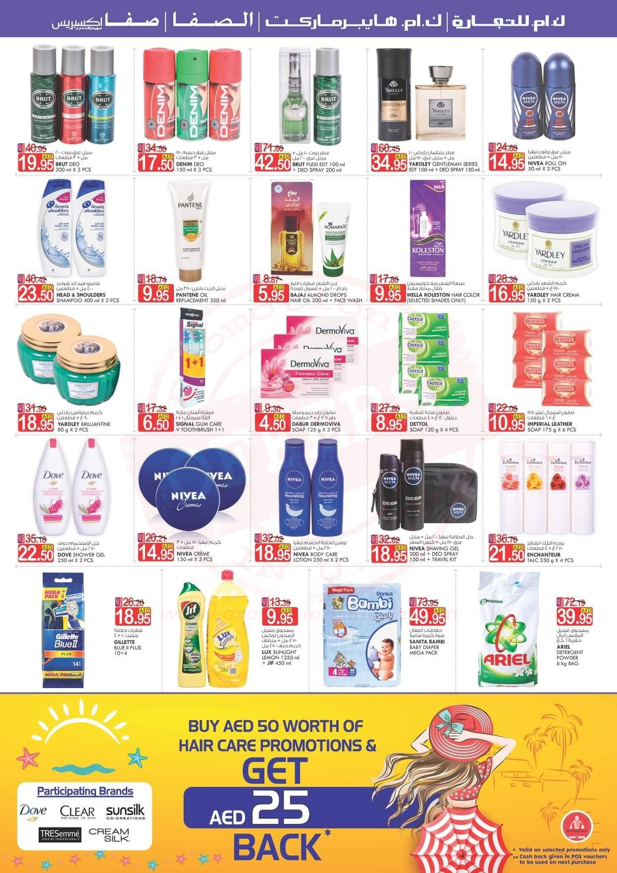 FB IMG 1567690563368 K.M.TRADING WEEKEND DELIGHTS