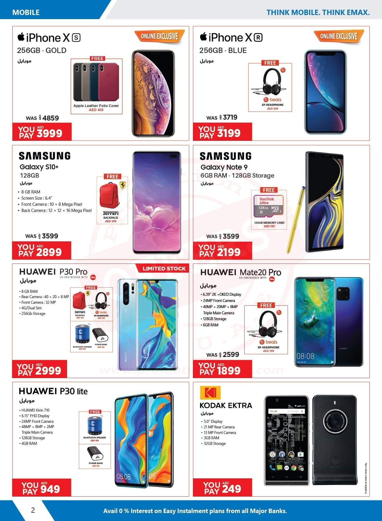 FB IMG 1568289304162 Celebrate Onam with emax