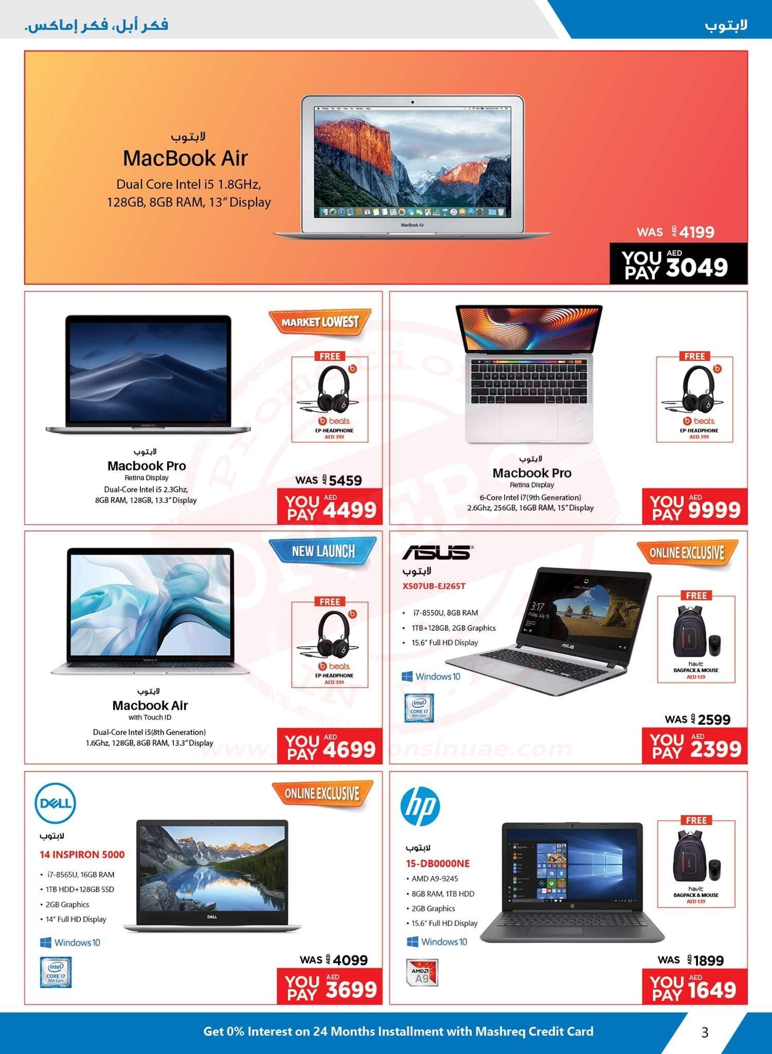 FB IMG 1568289306483 Celebrate Onam with emax