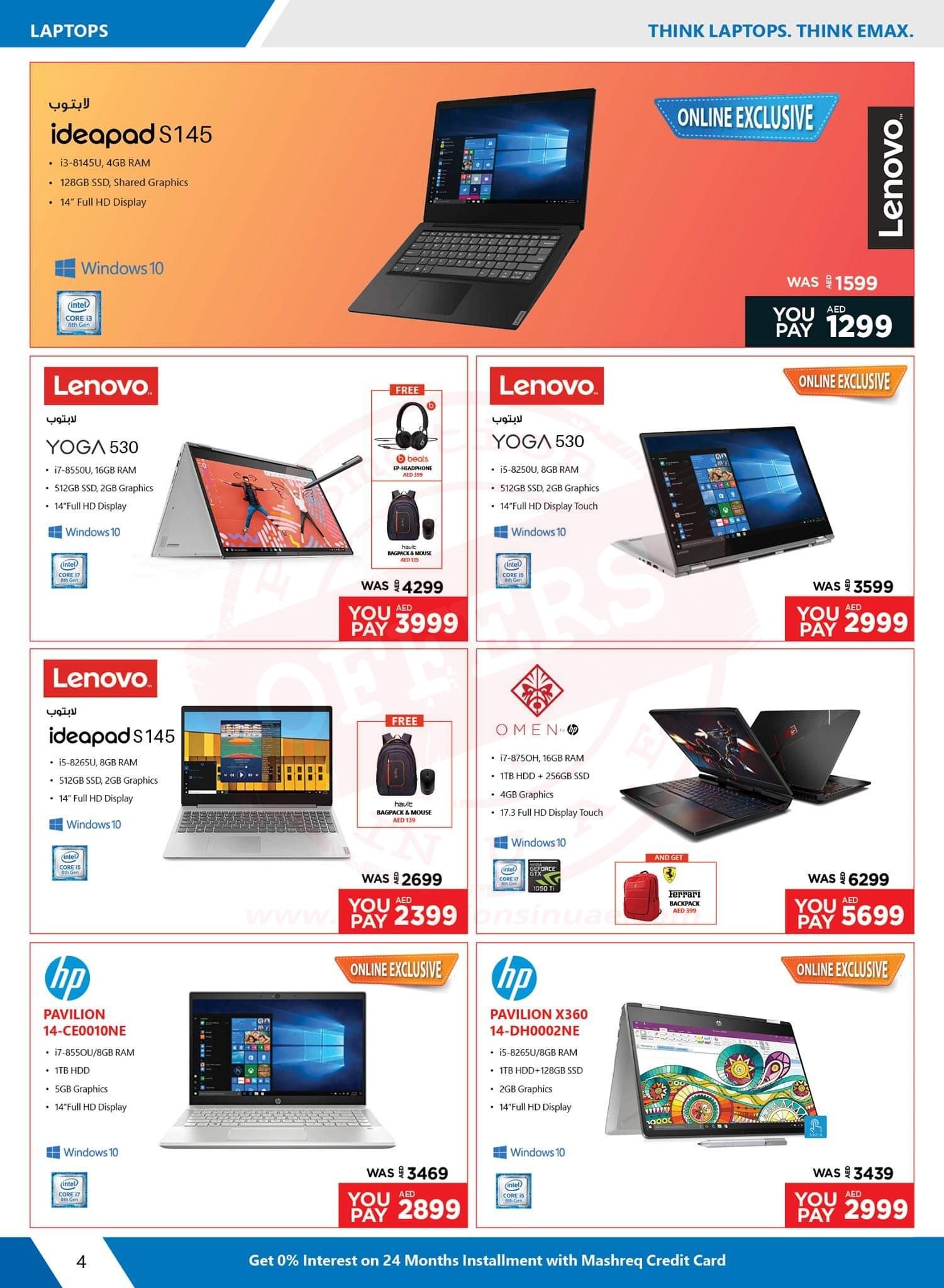 FB IMG 1568289308434 Celebrate Onam with emax