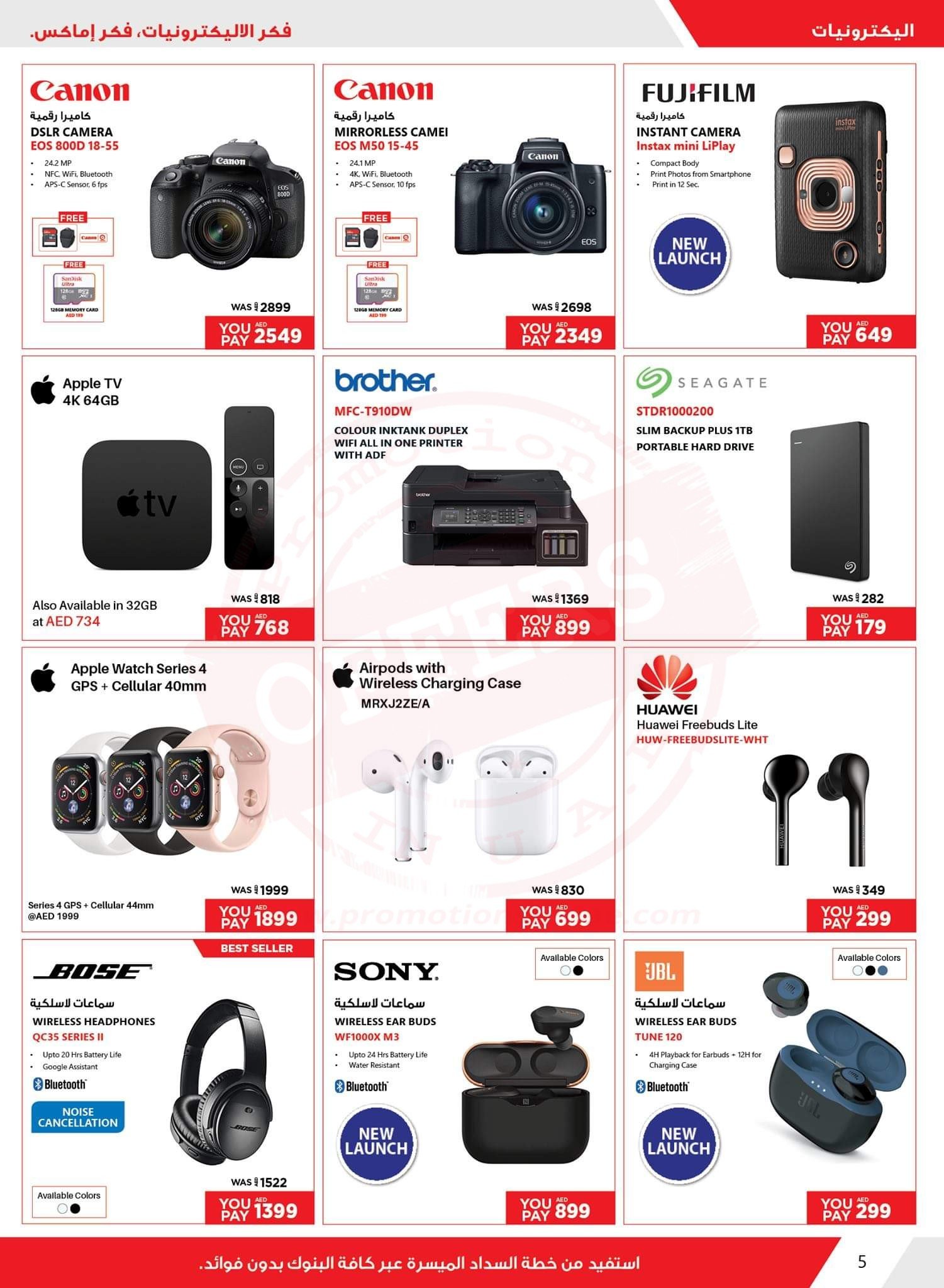 FB IMG 1568289311051 Celebrate Onam with emax