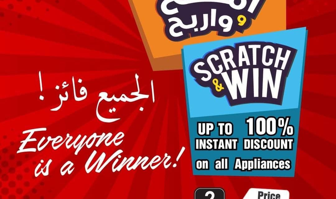 Get up to 100% discount instantly! at JashanmalHomeAndTravel!