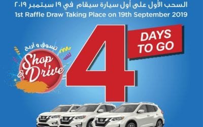 Win one of 3 Nissan X-Trail cars at Ajman Markets Cooperative Society