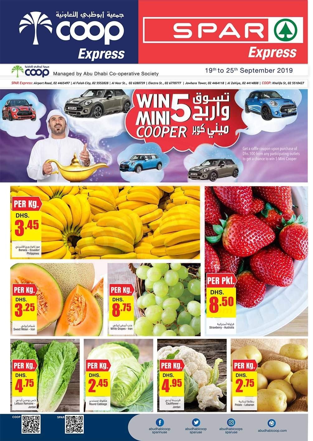 FB IMG 1568877575610 Shop for 100 AED worth to win 5 Mini Coopers