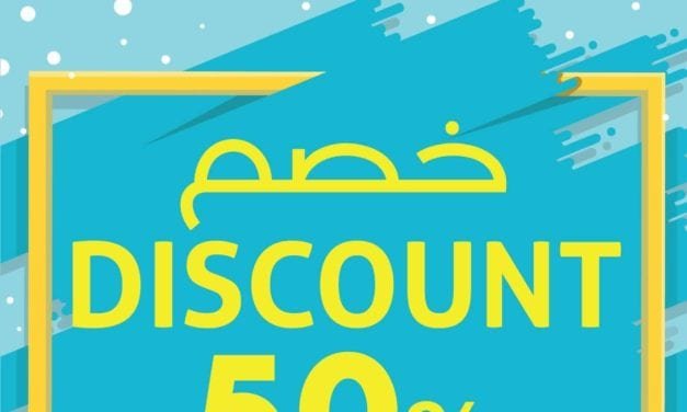 END OF SEASON DISCOUNT!<br>50% Discount! Joanna Department Store