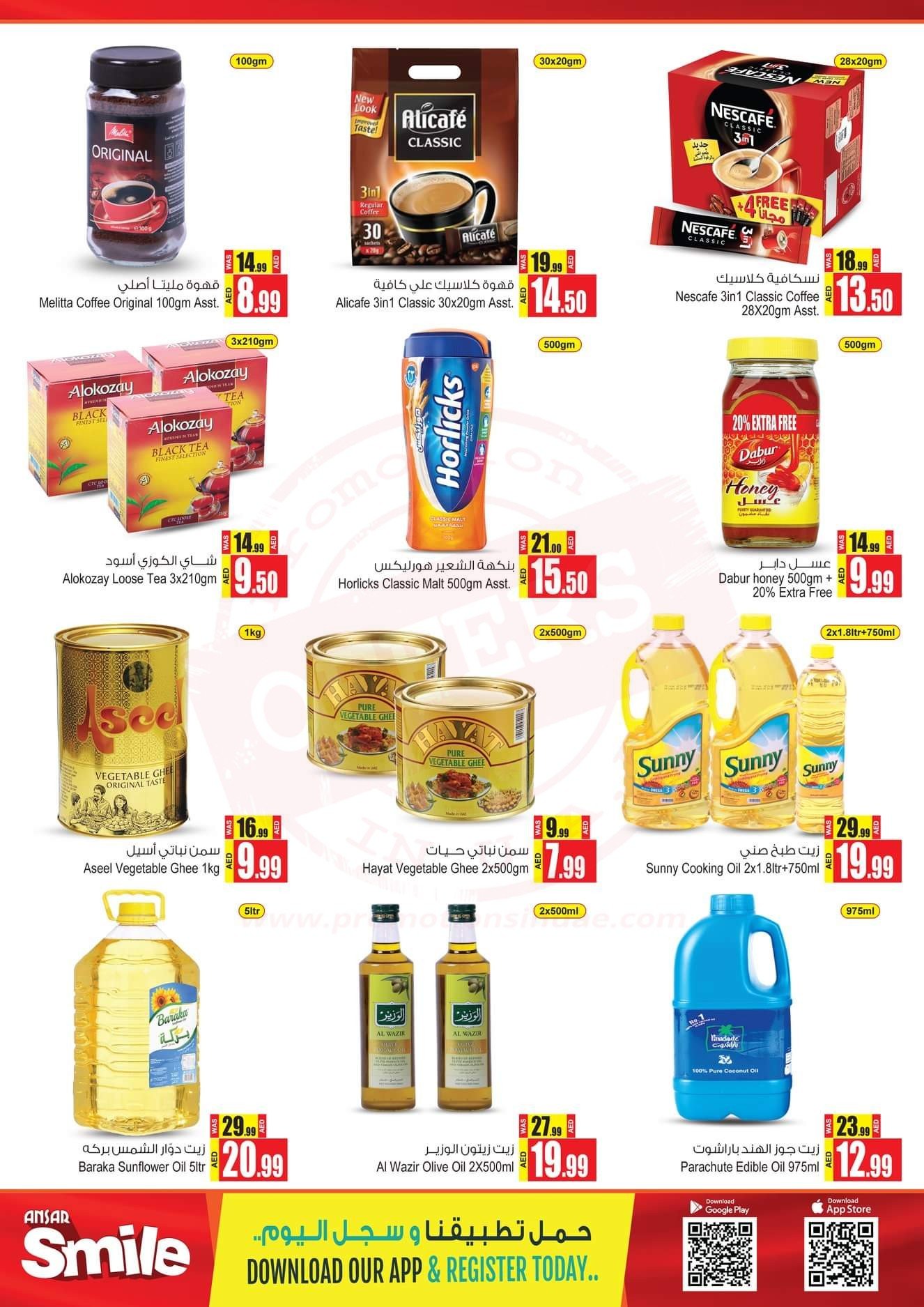 FB IMG 1569496615076 BIG SALE UPTO 70% OFF @ <br>Ansar Mall & Ansar Gallery