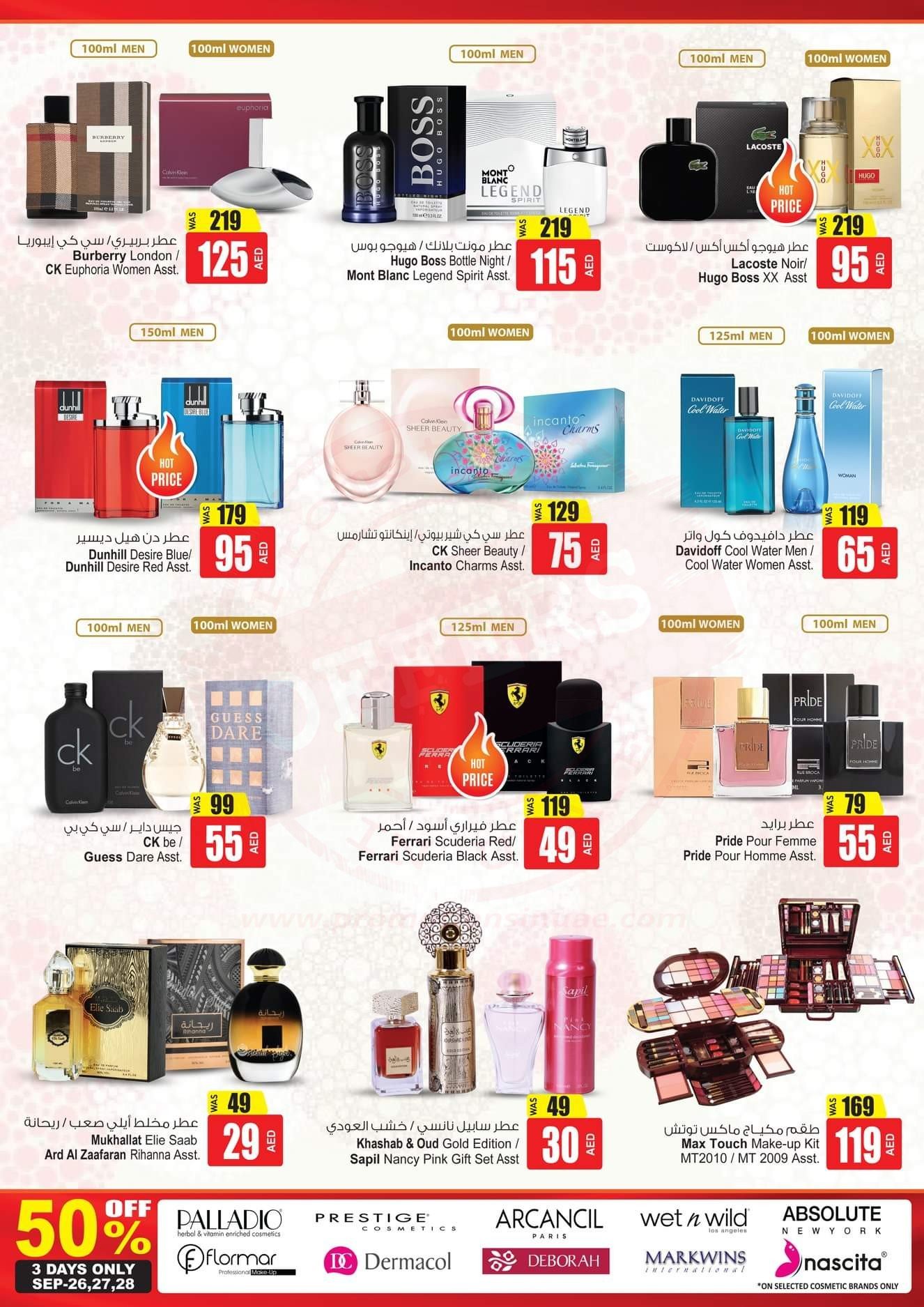 FB IMG 1569496624369 BIG SALE UPTO 70% OFF @ <br>Ansar Mall & Ansar Gallery