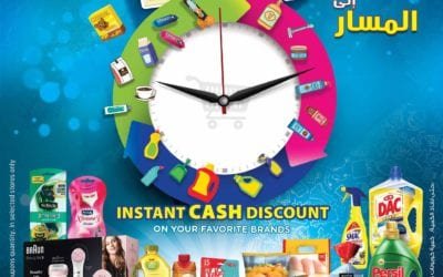 Lulu Back on Track Offer