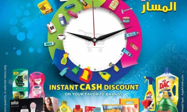 Lulu Back on Track Offer