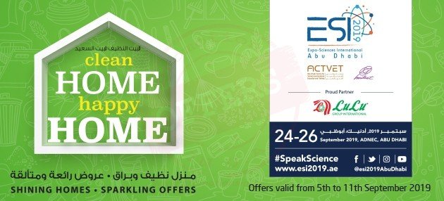 Lulu Clean Home Happy Home Offer