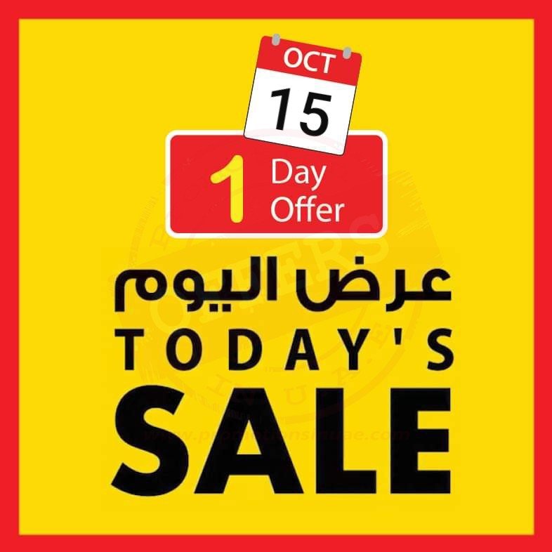 20191015 113945 Amazing "One Day" Offer!! Ajman Coop