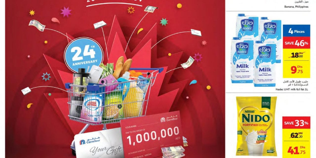 Carrefour Anniversary Your Savings Offer