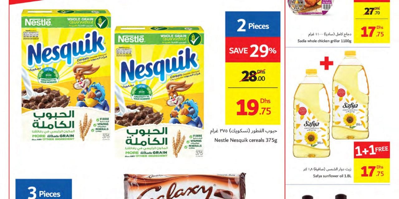 Carrefour This week’s deals