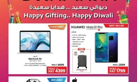 Emax Diwali Dhamaka Offer