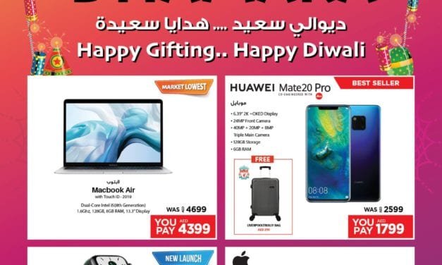 Emax Diwali Dhamaka Offer