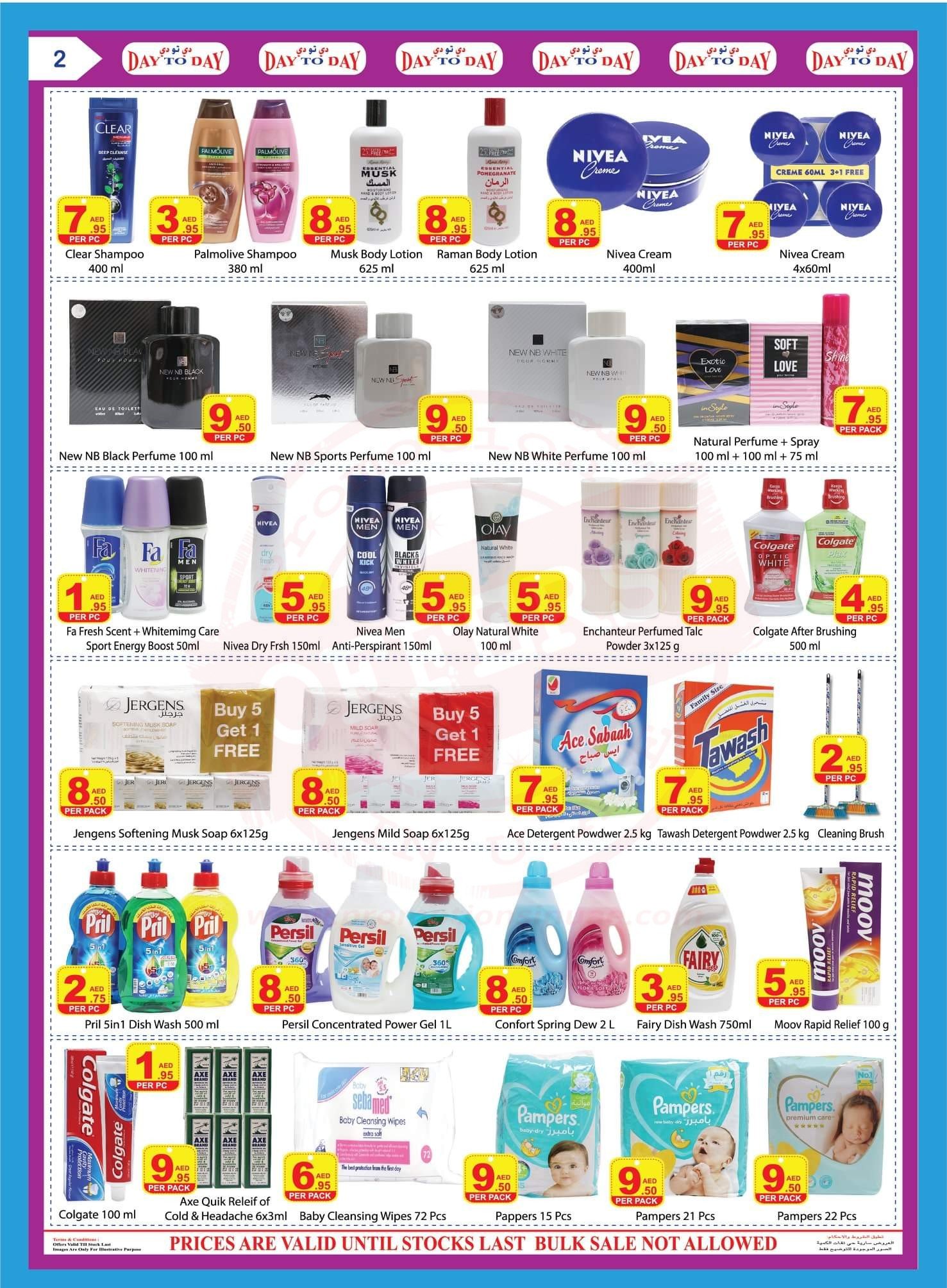 FB IMG 1569999079318 Day To Day BIG DEAL SALE.