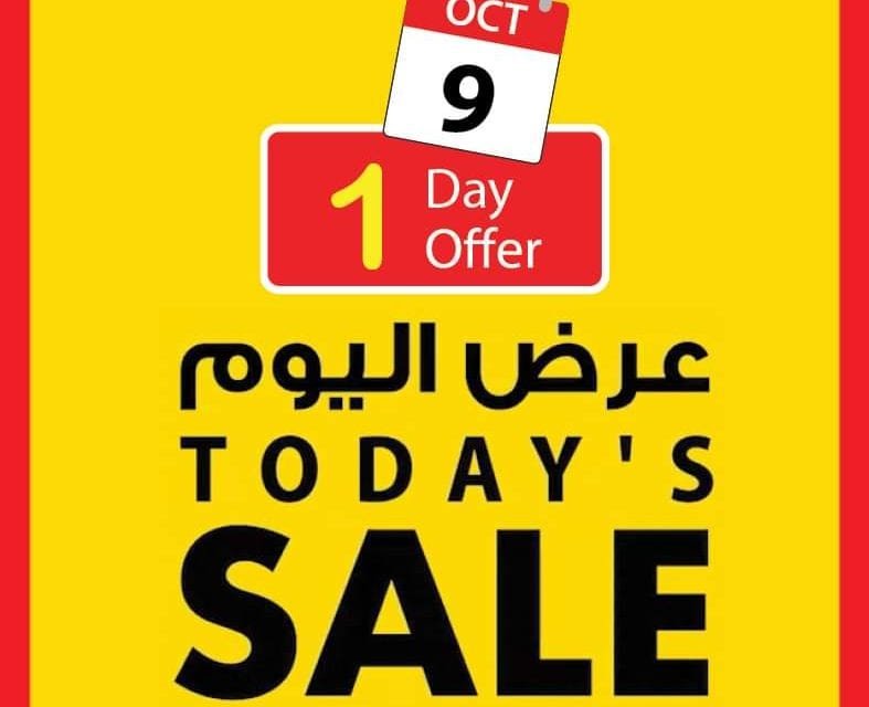 Amazing “One Day” Offer!! Ajman Coop