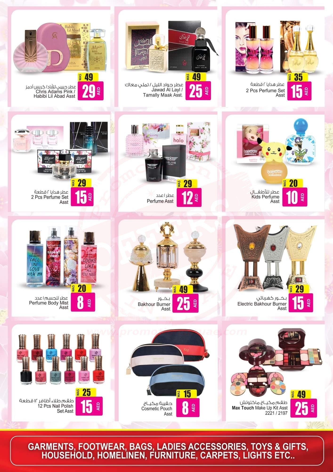 FB IMG 1570690319012 DIGITAL WORLD OFFERS from Ansar Mall & Ansar Gallery