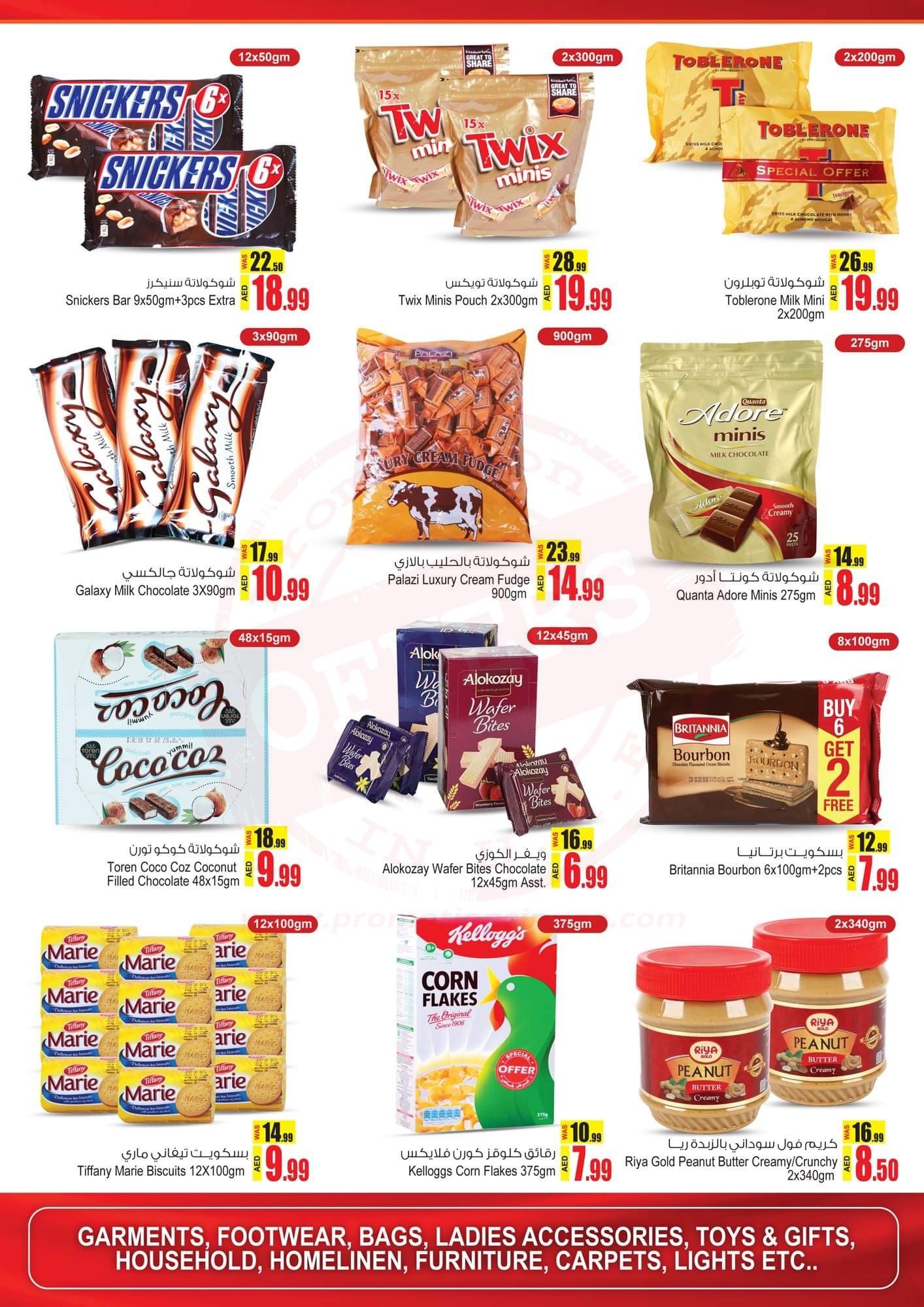 FB IMG 1570690321131 DIGITAL WORLD OFFERS from Ansar Mall & Ansar Gallery