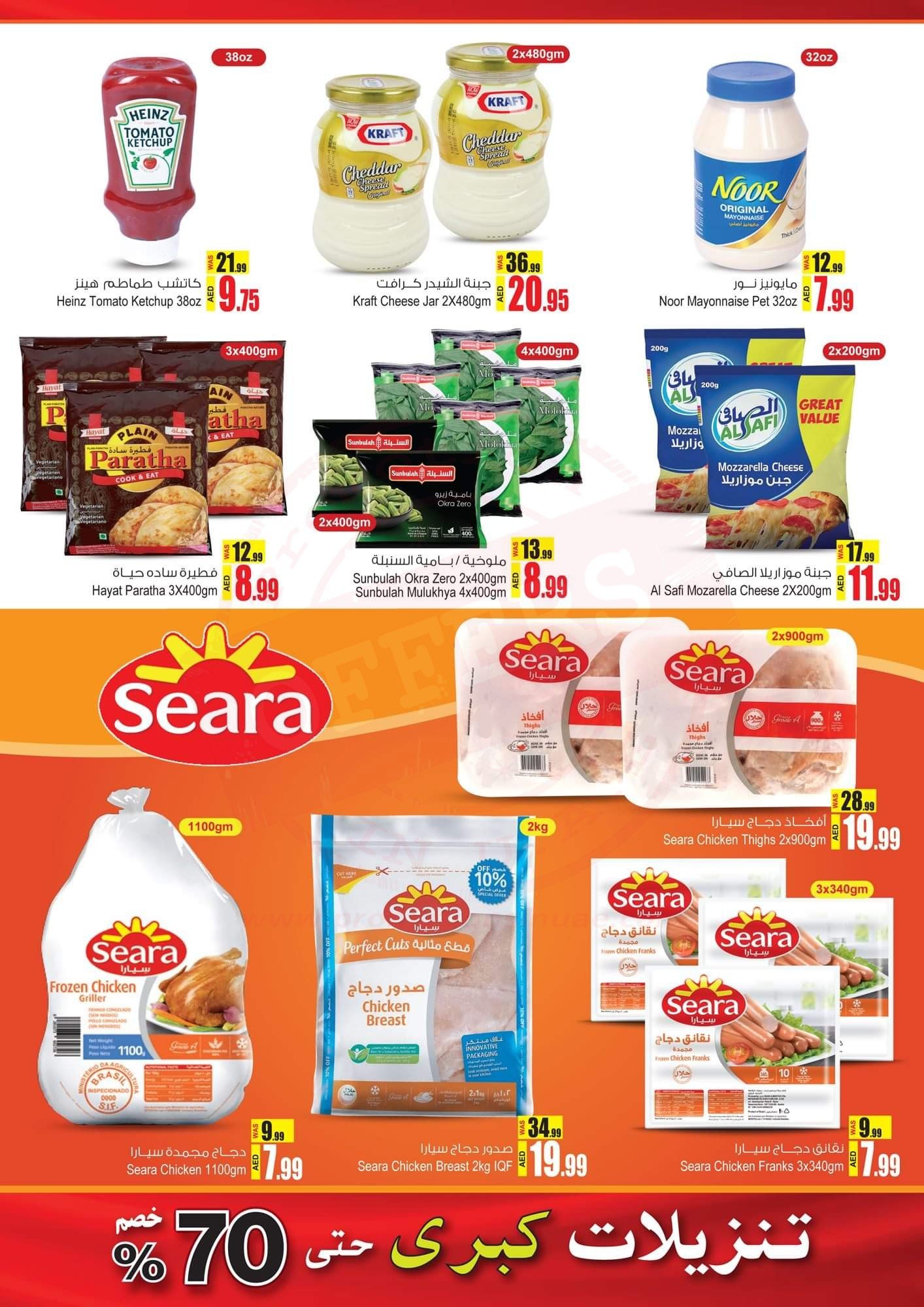 FB IMG 1570690325885 DIGITAL WORLD OFFERS from Ansar Mall & Ansar Gallery
