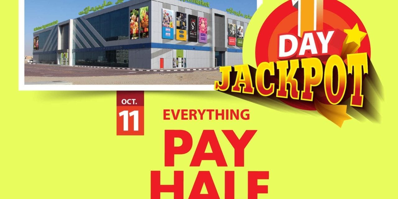 Jackpot Offer! Visit Shoes4us