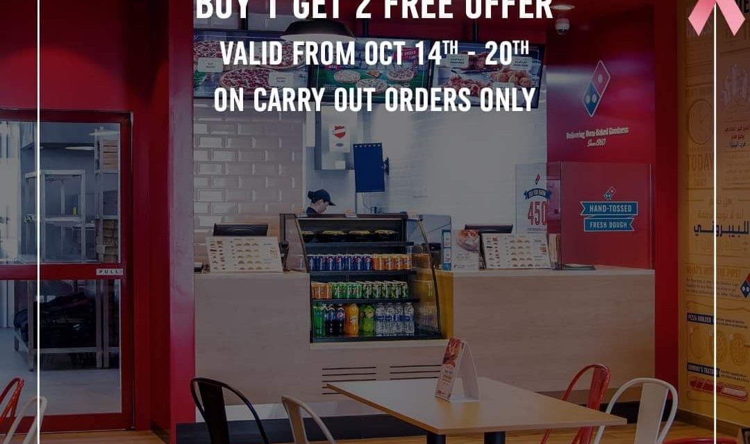 Domino’s Discovery branch. Buy 1 pizza and get 2 pizza FREE