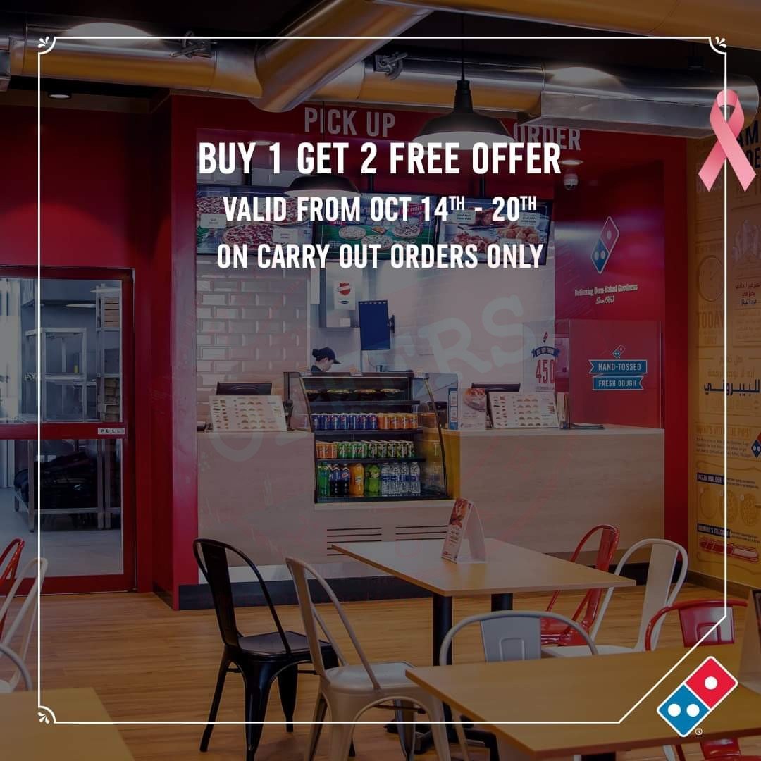 FB IMG 1571046460098 Domino’s Discovery branch. Buy 1 pizza and get 2 pizza FREE