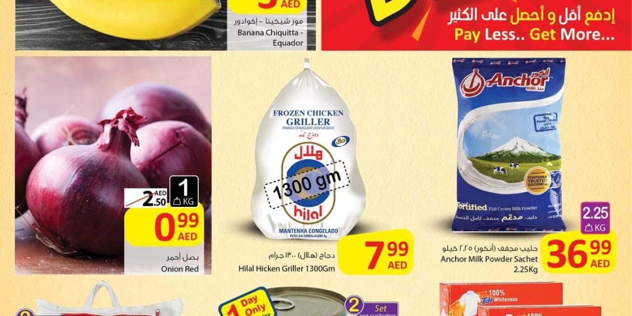 Amazing Weekend Offers Ajman Markets Cooperative