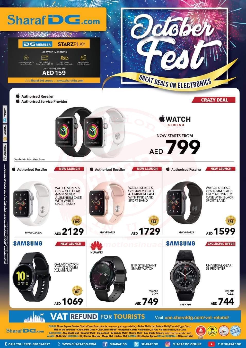 FB IMG 1571472399727 Sharaf DG October Fest Deals