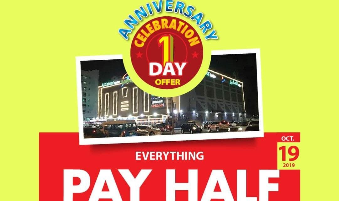 Everything Pay Half! Shoes4us