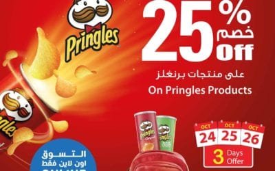 25% off on all Pringles products