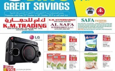 K.M.TRADING SUPER LOW PRICES