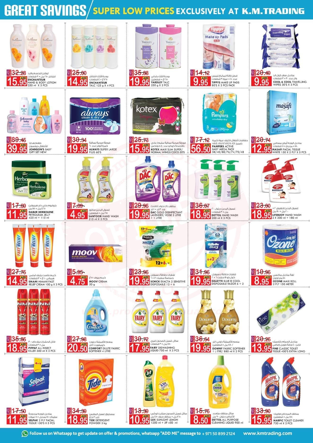FB IMG 1571923863541 K.M.TRADING SUPER LOW PRICES