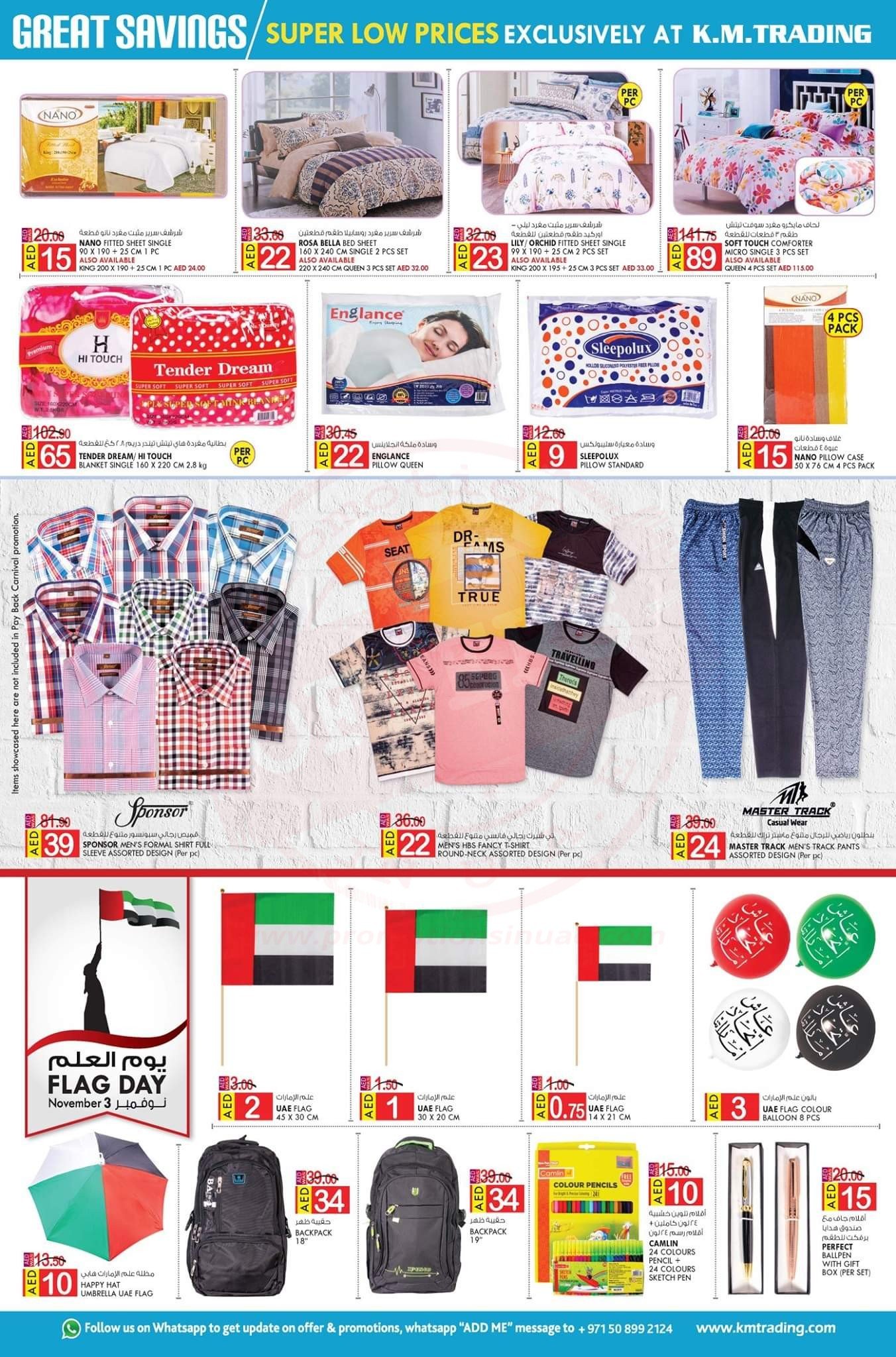 FB IMG 1571923868195 K.M.TRADING SUPER LOW PRICES