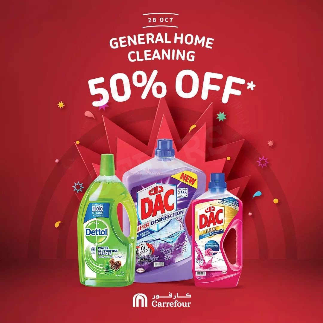 FB IMG 1572258924205 50% OFF on general home cleaning products at Carrefour