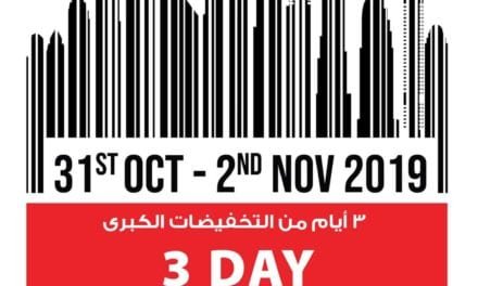 The BIGGEST 3 Day Emax Super Sale! Get upto 50% Off