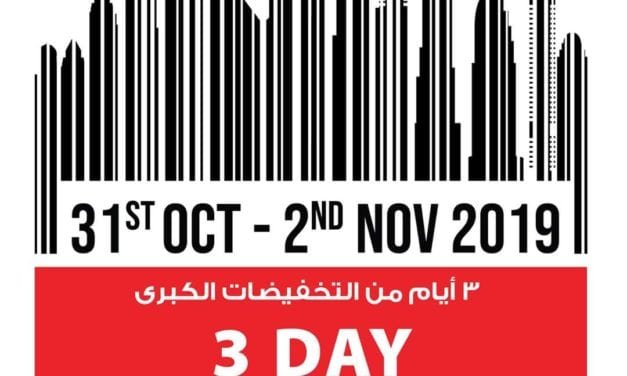 The BIGGEST 3 Day Emax Super Sale! Get upto 50% Off