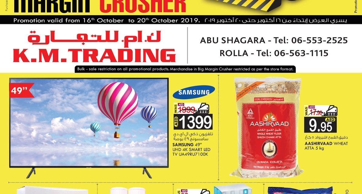 K.M.Trading BIG MARGIN CRUSHER OFFER SHARJAH (Abu shagara and Rolla )