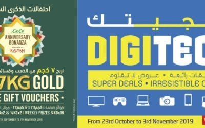 Lulu DigiTech Offer Volume #2